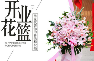 山东青岛平度市仁兆镇南胡家庄村花篮配送